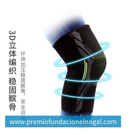 专业跑步护膝