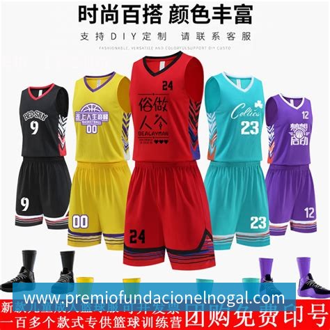 透气速干篮球服