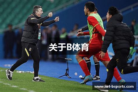 赛事数据中心